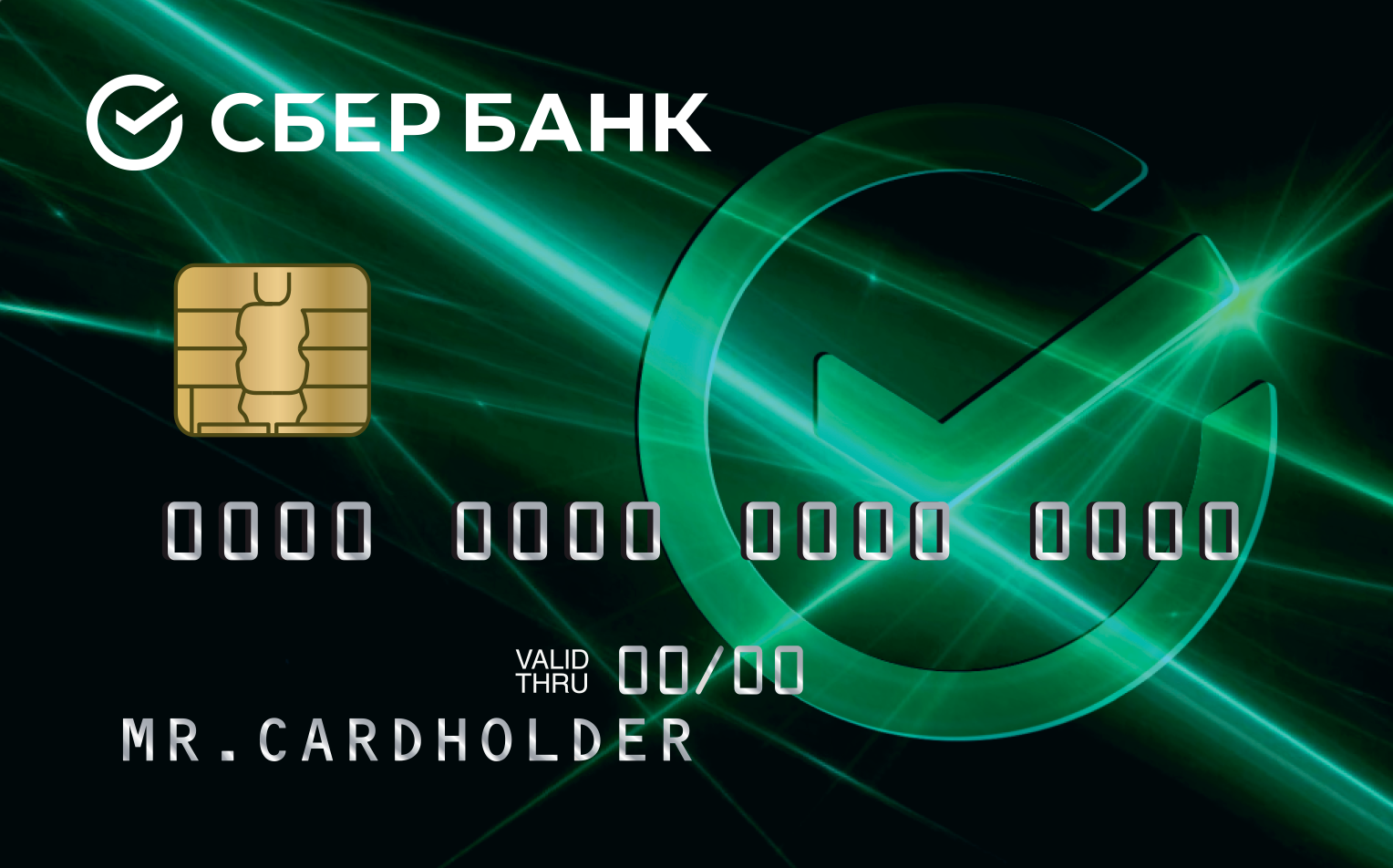 Взять кредит в комсомольске на амуре сбербанк займ под залог птс москва онлайн моментально